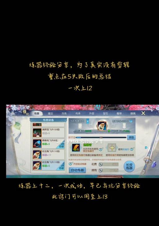 诛仙2如何获得经验加成？经验加成的条件是什么？