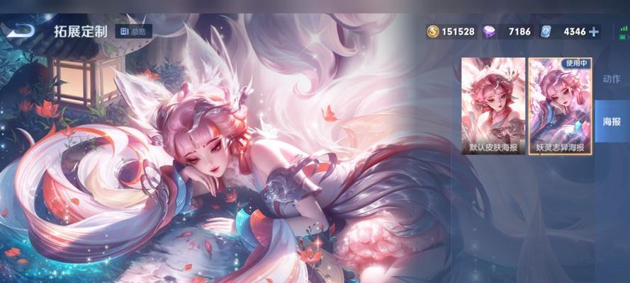 妲己无双皮肤壁纸哪里可以下载？