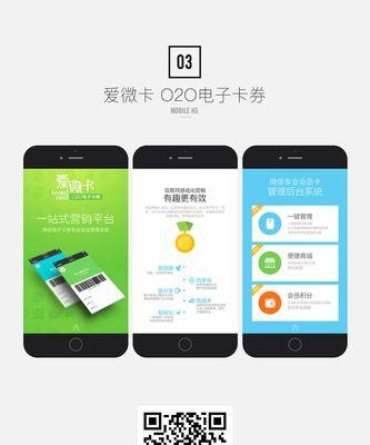 移动端功能游戏化是什么？如何实现游戏化？