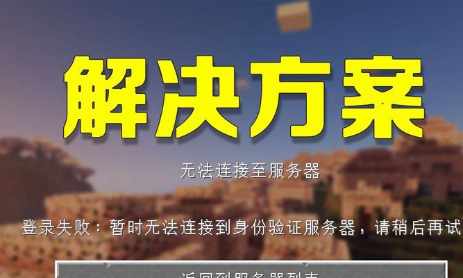 我的世界java版指令无法输入怎么办？