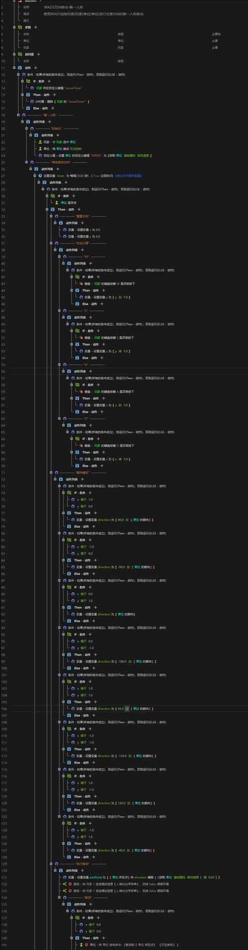 我的世界java版指令无法输入怎么办？