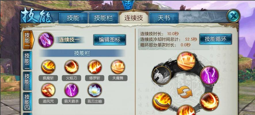诛仙世界生产技能选择指南是什么?