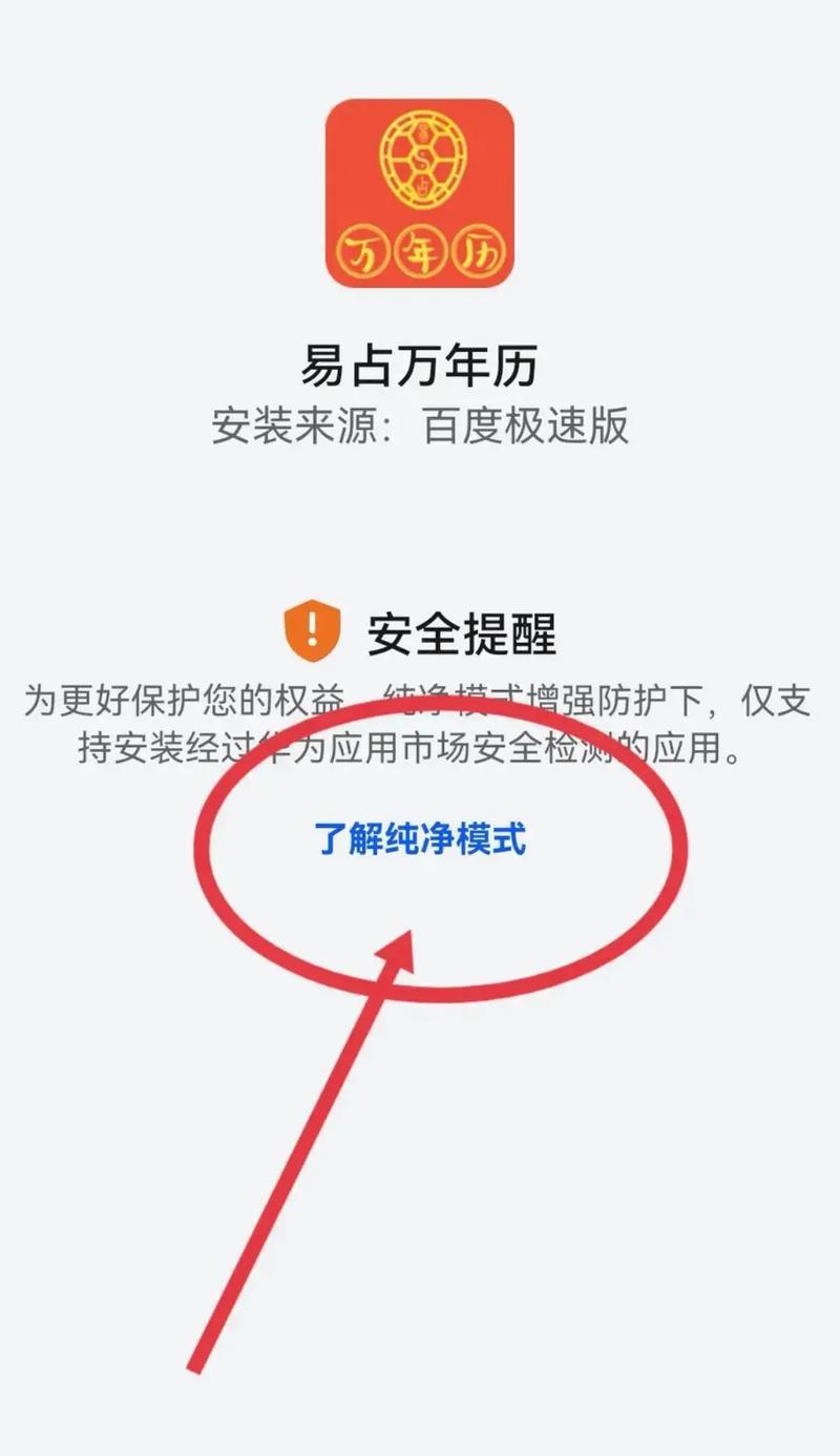 我的世界中国版模组下载失败怎么办？