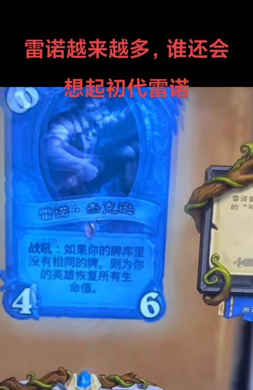 炉石传说哪些冒险模式最值得购买？