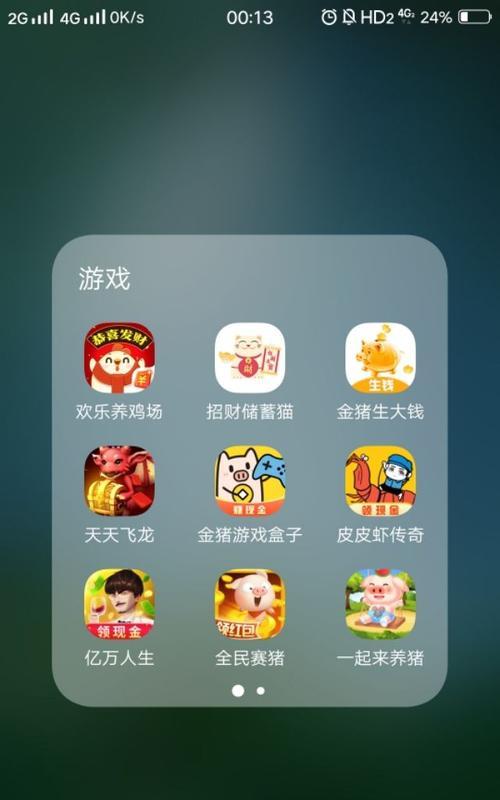 哪些小游戏可以赚钱又不需要看广告？