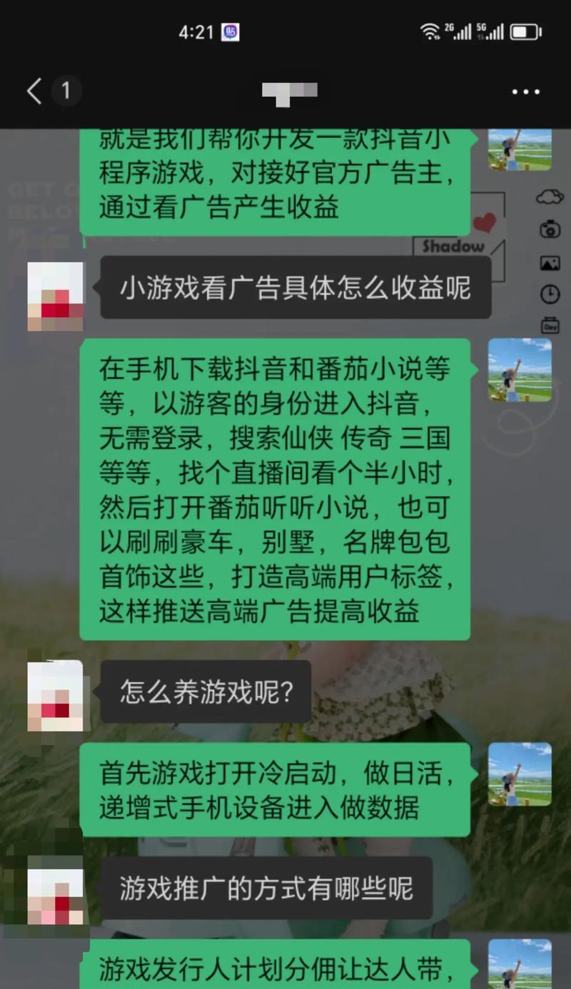哪些小游戏可以赚钱又不需要看广告？