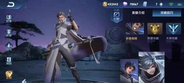 诛仙剑侠传中林宗德如何打出高伤害？