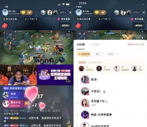 王者荣耀直播声音小是什么原因？如何调整？