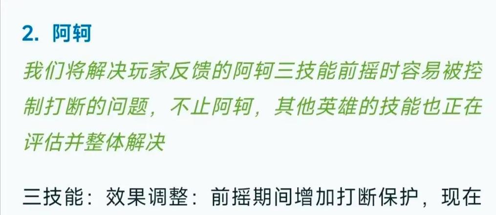 在《王者荣耀》中阿轲打不过对手怎么办?有哪些技巧可以提升阿轲的战斗力?
