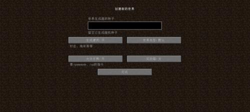我的世界端游如何开启群聊？群聊功能有哪些特点？