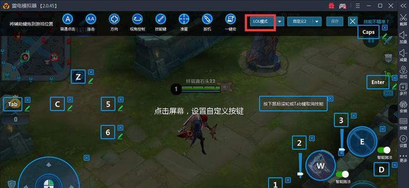 王者荣耀字幕显示设置方法是什么？