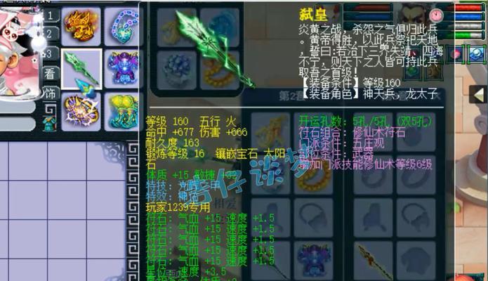 梦幻西游160级铠甲防御如何？防御范围是多少？