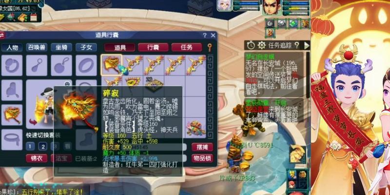 梦幻西游160级铠甲防御如何？防御范围是多少？