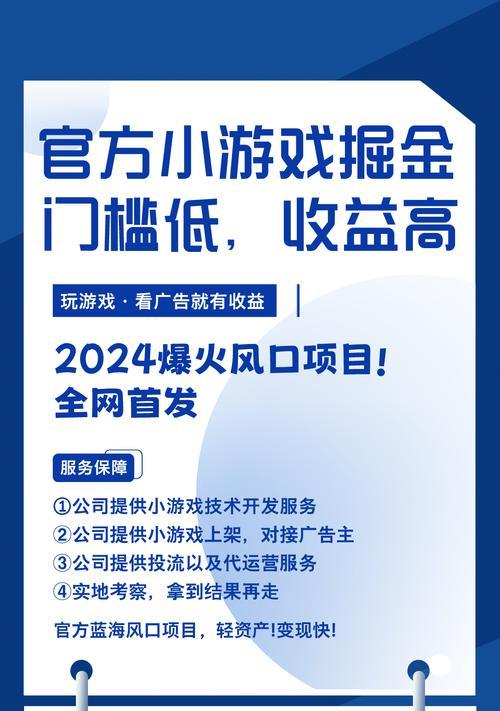 哪些赚钱小游戏既真实又少广告？
