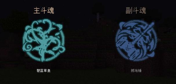 我的世界魂师生存中如何快速提升神的等级？有哪些技巧？
