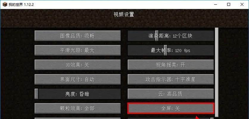 如何调整我的世界电脑版操作键盘？调整后有哪些好处？