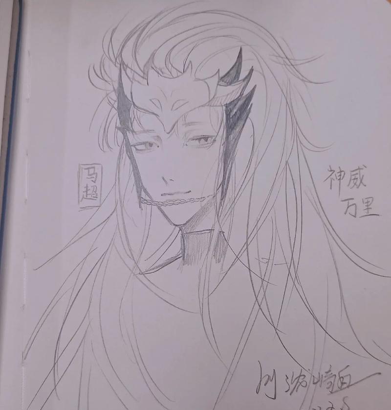 王者荣耀马超角色如何绘制？绘画技巧有哪些？