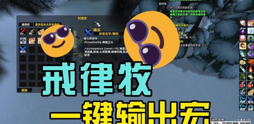 戒律牧天赋技能如何搭配？哪些技能在PVP中更有效？
