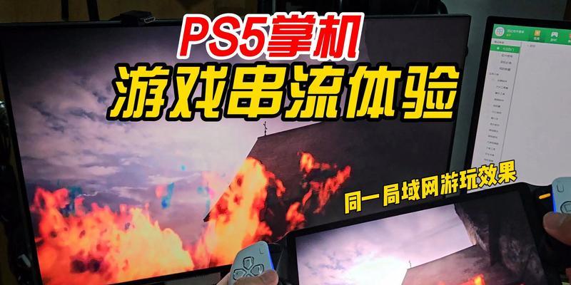 我的世界端游如何开启局域网游戏？