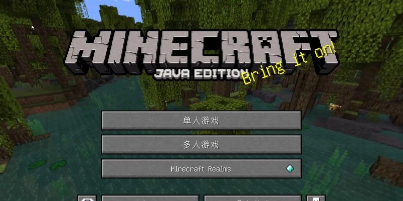 我的世界端游局域网游戏最佳玩法是什么？