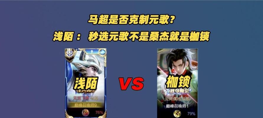 王者荣耀秋千马超有什么特点？如何获取？