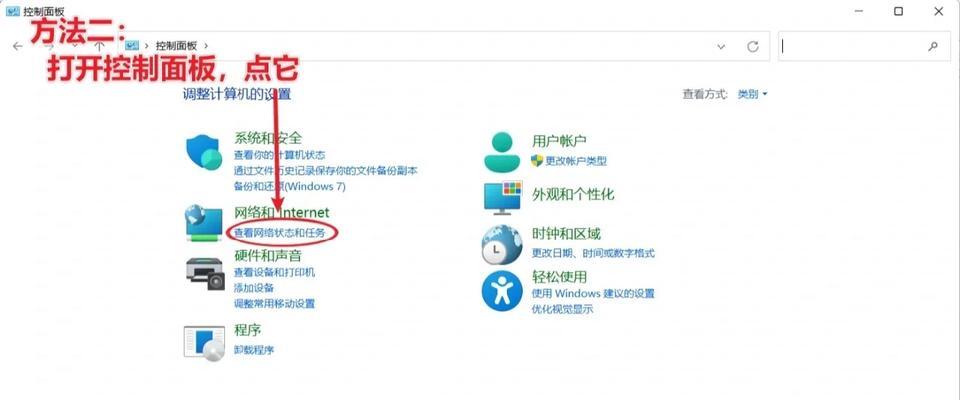 我的世界端游局域网开不了服务器怎么办？解决方法有哪些？