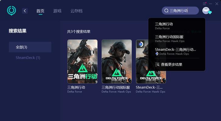 我的世界端游局域网开不了服务器怎么办？解决方法有哪些？