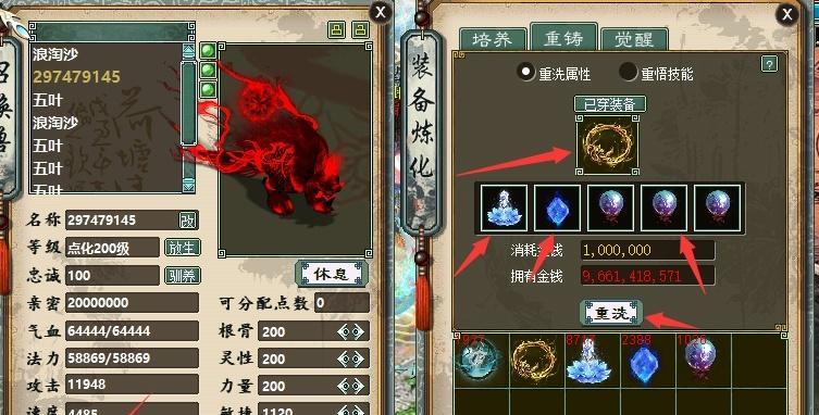端游ccf的正确玩法是什么？