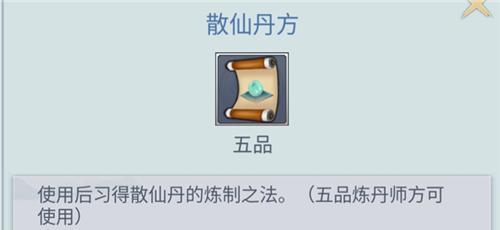 造梦西游三中阴阳斩龙剑如何获取？刷取时间是什么时候？