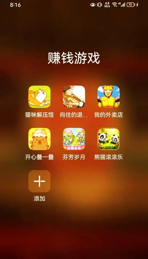好玩又没有广告的赚钱小游戏有哪些软件？如何选择合适的赚钱游戏？
