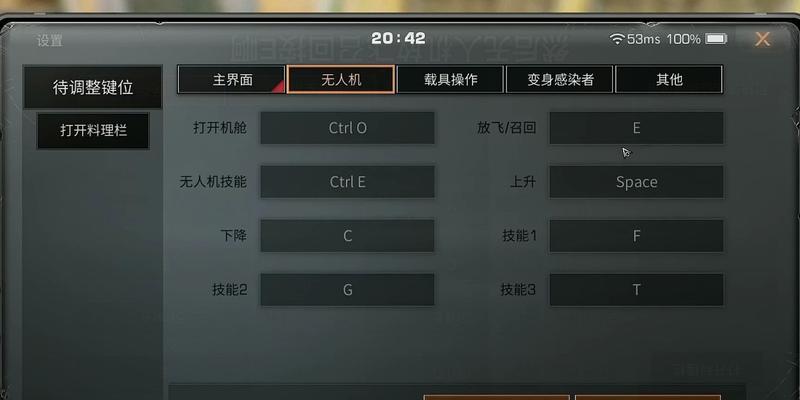 明日之后pc端和手游哪个更易操作？两者操作体验有何不同？