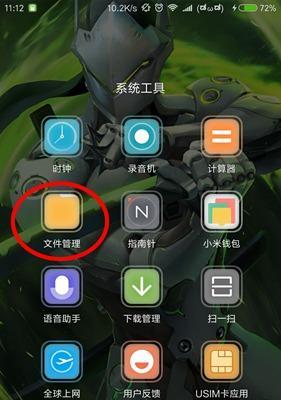 我的世界手机版如何导入游戏版本信息包?导入步骤是什么?