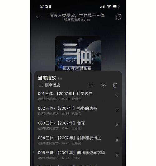 三体最值得买哪个版本手游好推荐？哪个版本最符合原著？