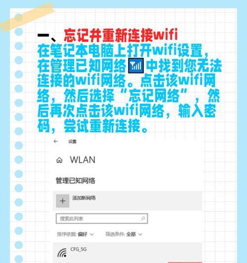 局域网连接失败的解决方法是什么？