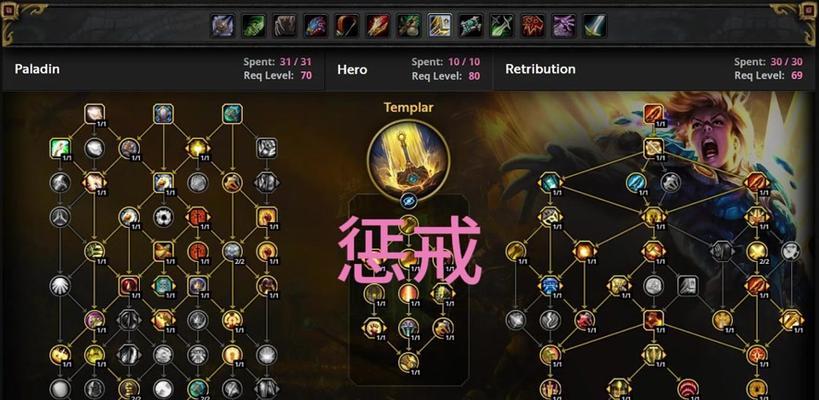在《使命召唤》手游中如何获得神圣惩戒？最新获取方法是什么？
