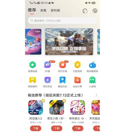 我的世界调试模式中文版如何下载安装？手机上如何使用？