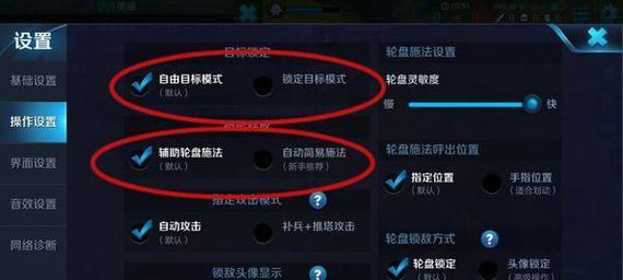 如何将《王者荣耀》直播到大屏显示游戏内？有哪些方法？