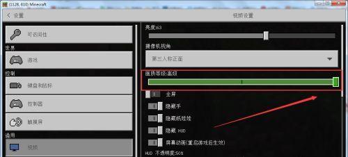 楚留香端游的画质如何调整？提升画质的设置方法是什么？