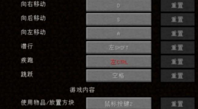 我的世界调试界面按钮位置如何修改？修改步骤是什么？