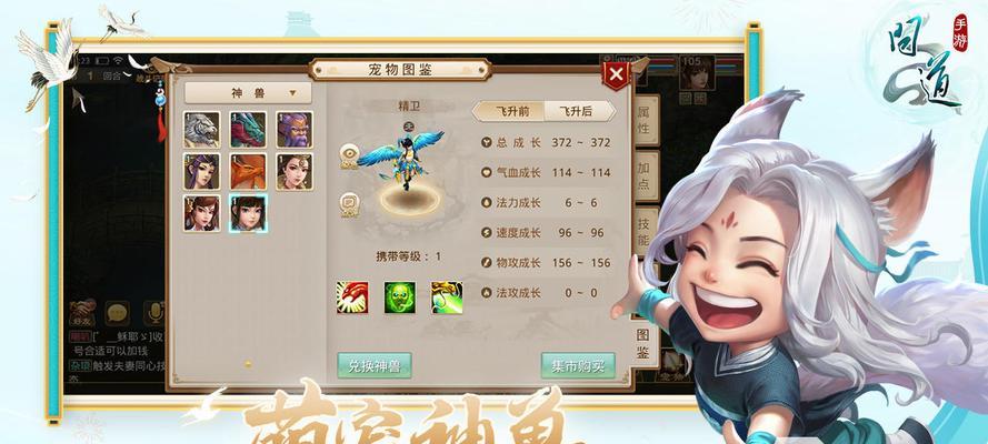 问道手游一个号码能注册几个号？注册多个账号安全吗？