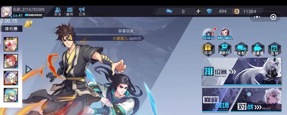 微信小游戏我的仙门礼包码怎么获取？有效期内如何使用？