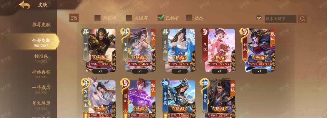 4399三国杀十周年手机版支持充值吗?如果不能充值该如何解决?