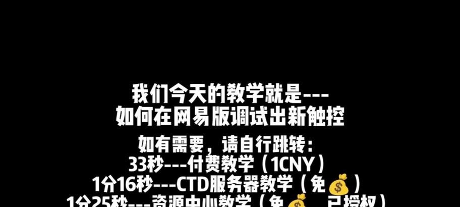 我的世界中调试棒的制作方法是什么？