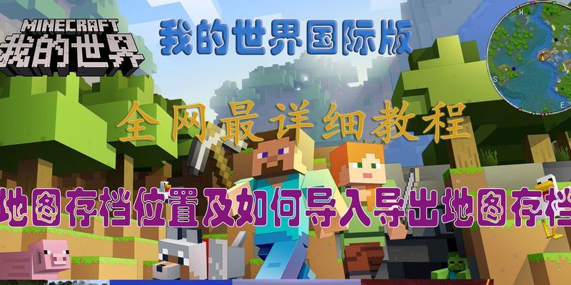 我的世界端游网络服务器怎么连接？