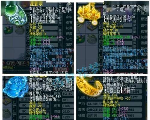 梦幻西游帮派金银锦盒价格是多少？购买有什么好处？
