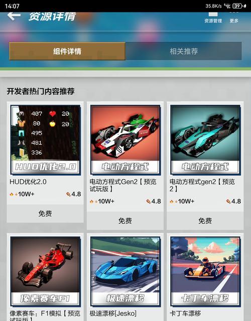 我的世界中国手机版如何删除模组文件？操作步骤是什么？