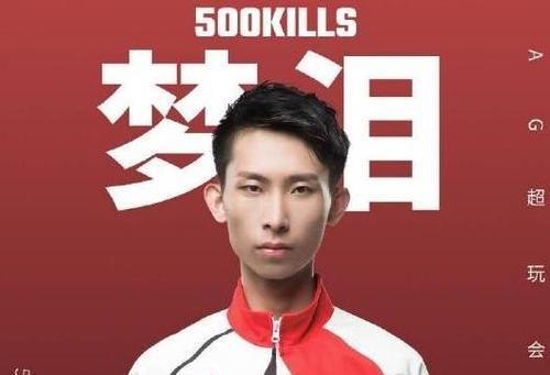 梦泪在lpl的影响力和地位如何？