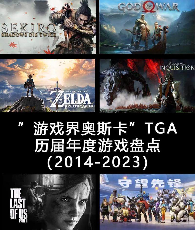 TGA最佳移动端游戏何时揭晓？获奖游戏有哪些特点？