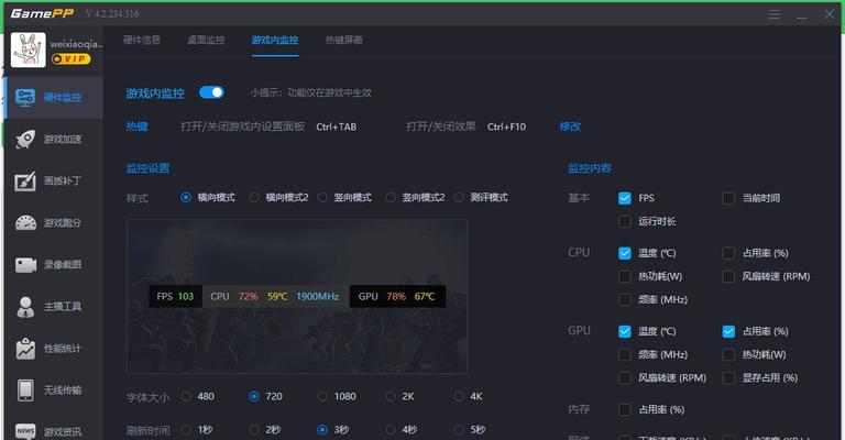 电脑桌面自动弹出游戏窗口怎么解决？