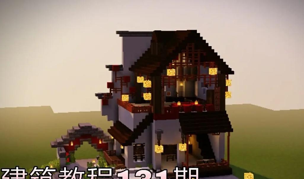 我的世界中呆呆如何建造房子？